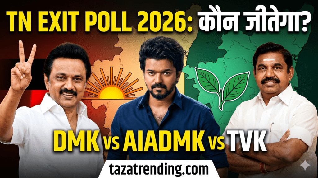 Tamil Nadu Exit Poll 2026 DMK AIADMK TVK election result prediction chart