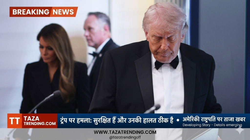 Donald Trump evacuated from White House Correspondents' Dinner after shooting incident in Washington DC - tazatrending.com