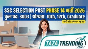 SSC Selection Post Phase 14 Recruitment 2026 3003 vacancies government job notification apply online India