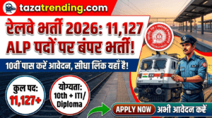 RRB ALP Recruitment 2026 latest notification 11127 vacancies railway job update India