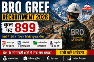 बॉर्डर रोड्स ऑर्गनाइजेशन (BRO) GREF भर्ती 2026: 899 पदों पर सुनहरा मौका, 10वीं/12वीं पास युवाओं के लिए बड़ी खुशखबरी BRO GREF Recruitment 2026 feature image showing BRO soldier and road construction in border mountain area