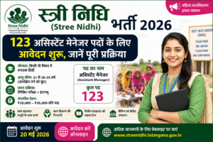Stree Nidhi Recruitment 2026 Assistant Manager Notification Banner
