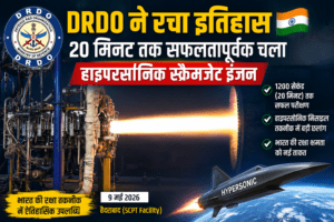 DRDO द्वारा हैदराबाद में 1200 सेकंड तक सफलतापूर्वक चलाया गया हाइपरसोनिक स्क्रैमजेट इंजन परीक्षण