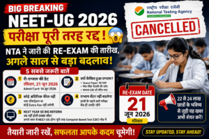 NEET UG 2026 cancelled news with re-exam date announcement by NTA