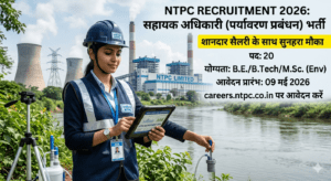 NTPC Recruitment 2026 में सहायक अधिकारी (पर्यावरण प्रबंधन) के 20 पदों की भर्ती से जुड़ी आधिकारिक जानकारी का बैनर