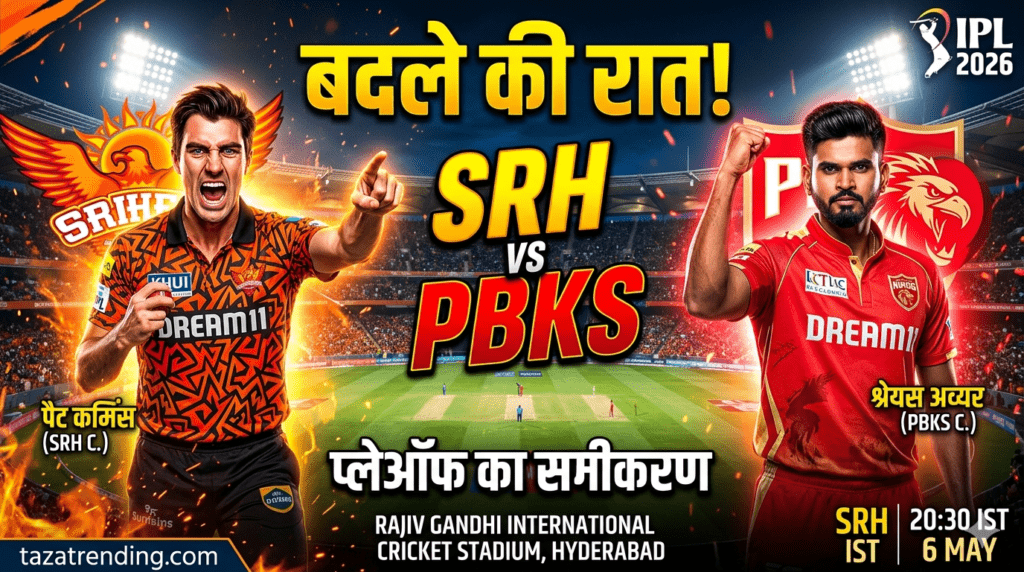 SRH vs PBKS IPL 2026 Match 49 pitch report playing XI prediction live score