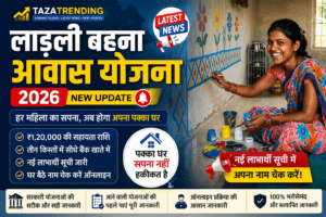Ladli Behna Awas Yojana 2026 नई लाभार्थी सूची चेक करती हुई महिला